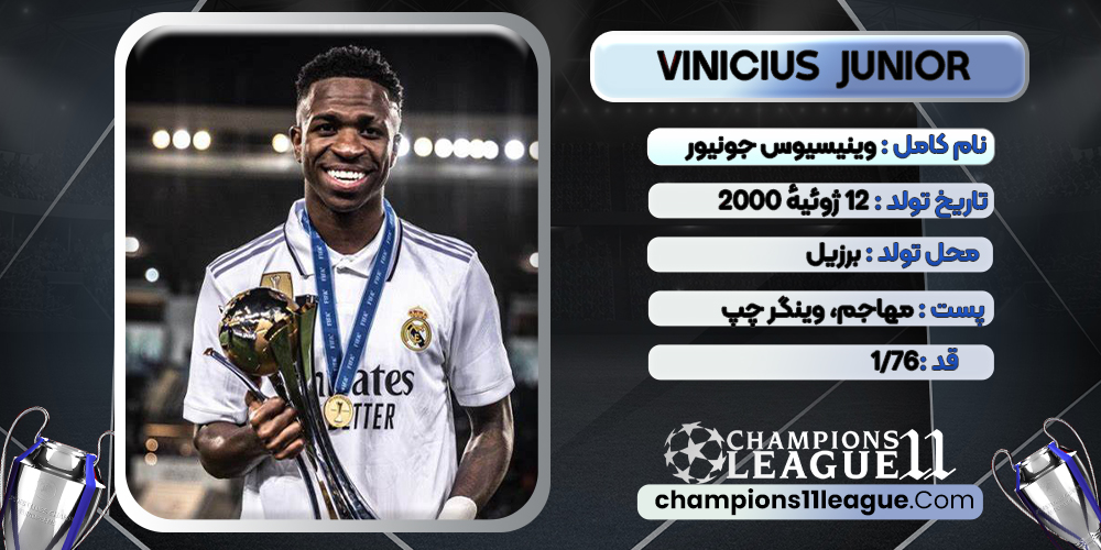 vinicius junior vinicius junior