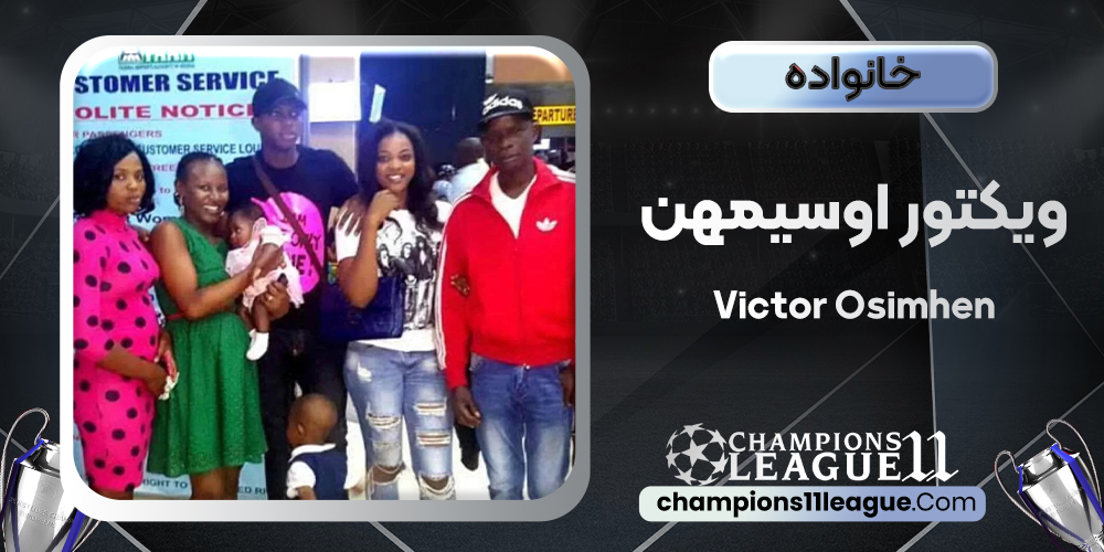 خانواده ویکتور اوسیمهن