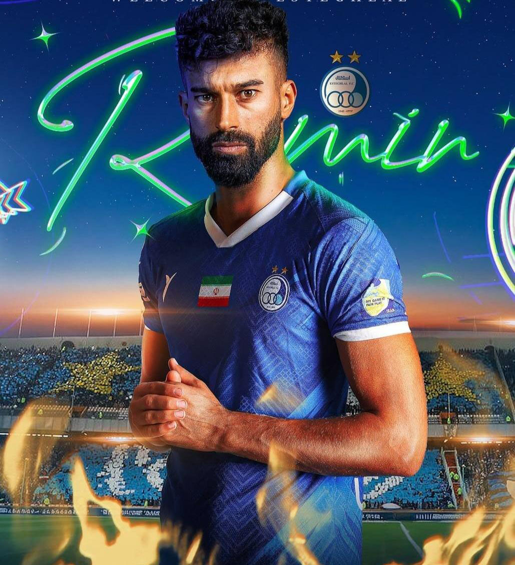 رامین رضاییان والپیپر