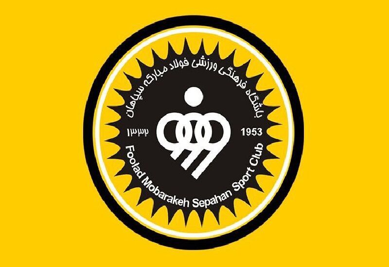 سپاهان در نقش جهان میزبان رقباست - لیگ قهرمانان سپاهان در نقش جهان میزبان رقباست - لیگ قهرمانان