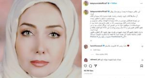 ماجرای اختلاف کتایون ریاحی با سعید پورصمیمی چسیت ماجرای اختلاف کتایون ریاحی با سعید پورصمیمی چسیت