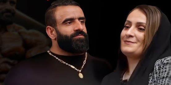 هادی چوپان و همسرش