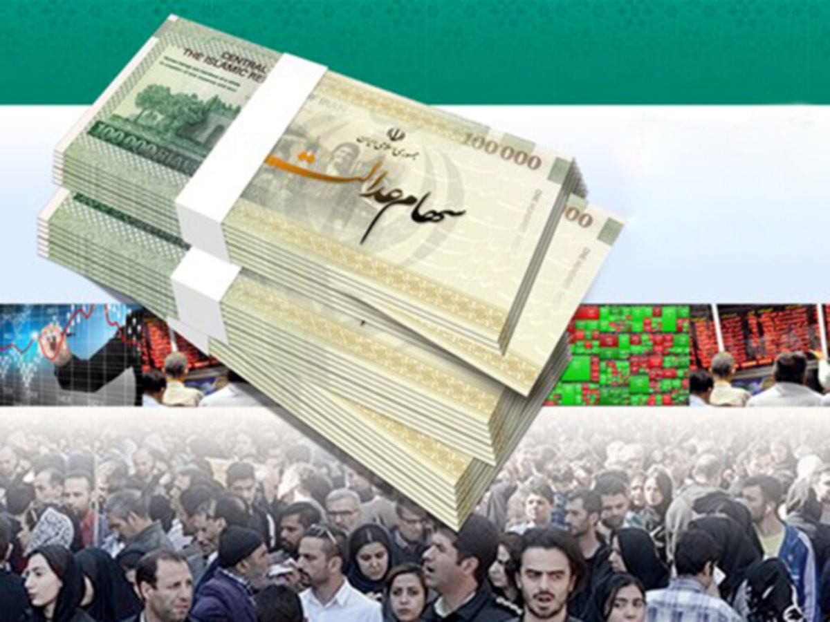 چه کسانی هنوز سود عدالت نگرفته‌اند